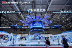 设备之家联袂DMP工博会共促配备财产生态融合取