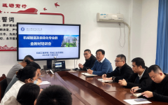 机械制制及从动化国度级专业群召开金教