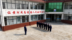 建牢一线基石 绘就治黄新篇