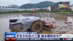 “空中农夫”上岗、智能设备“评脉”